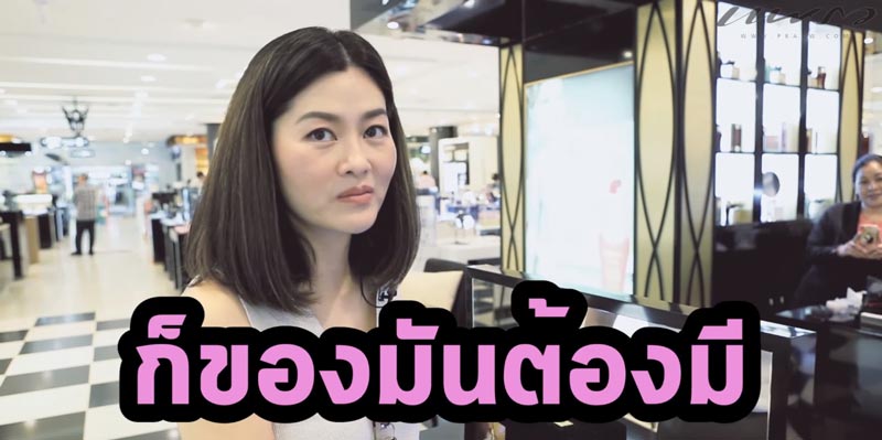 สู่ขวัญ บูลกุล