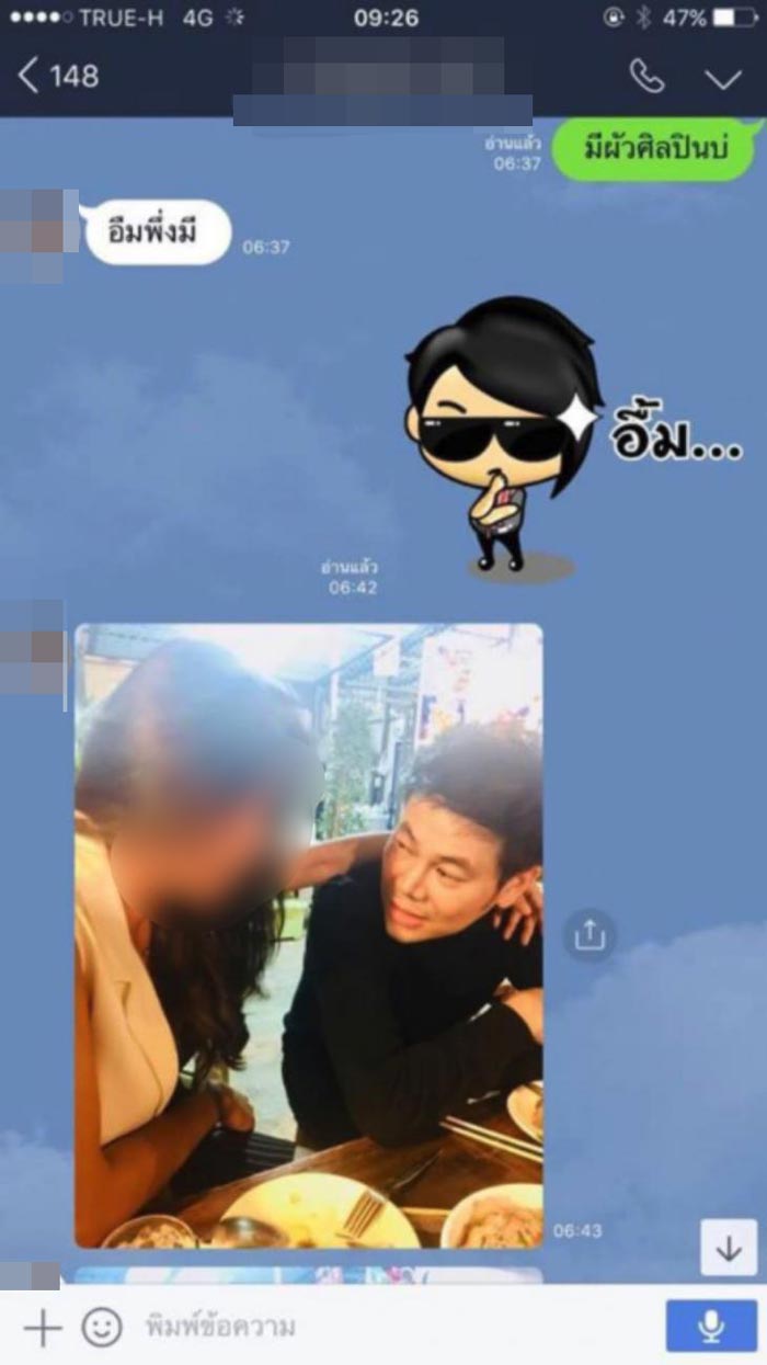 ตั๊กแตน ชลดา เพชร สหรัตน์