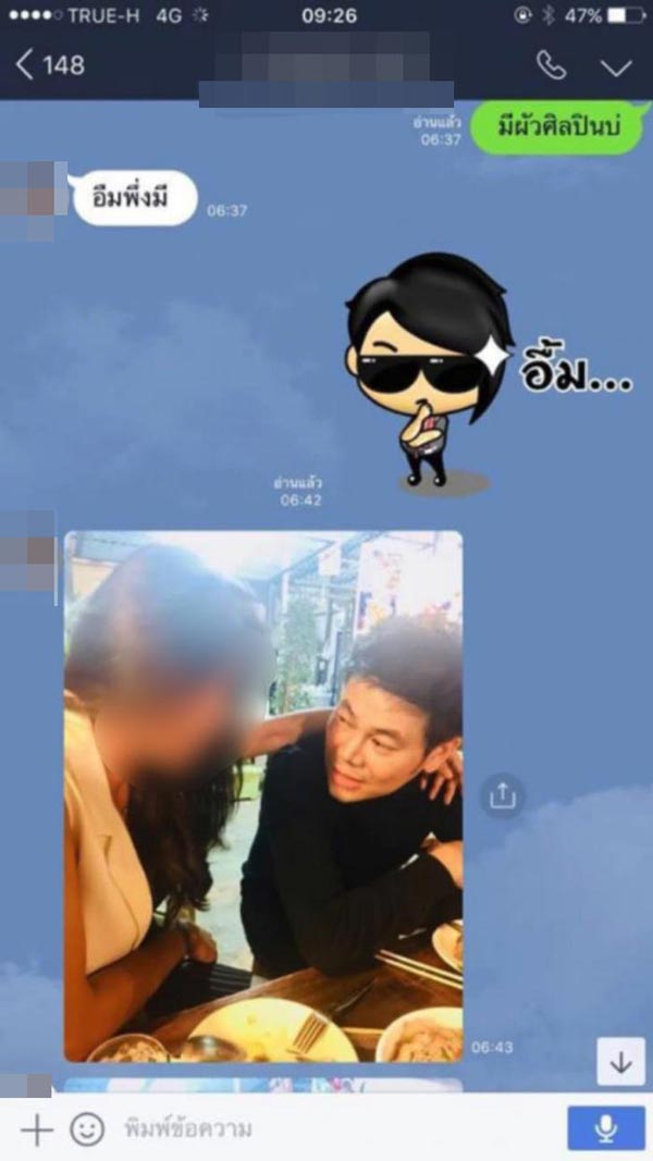 ตั๊กแตน ชลดา เพชร สหรัตน์