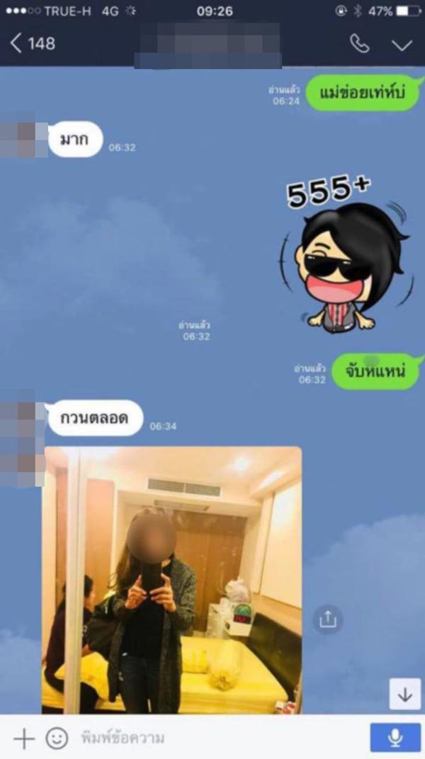 ตั๊กแตน ชลดา เพชร สหรัตน์