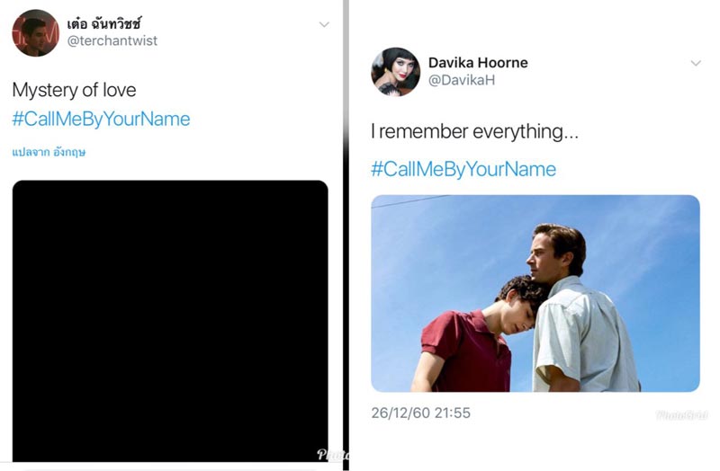 เต๋อ ใหม่