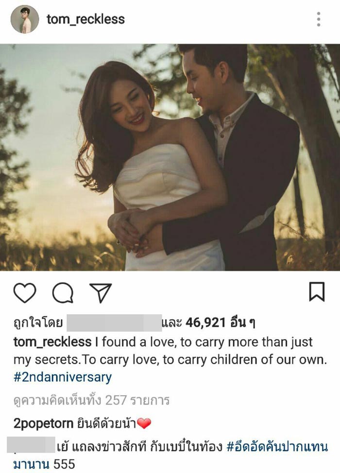 ทอม Room39 ฟิล์ม วณิชยา