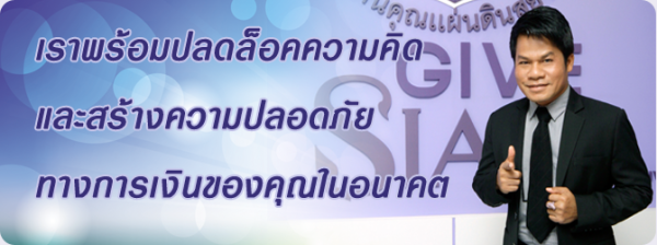 ยิ่งยง ยอดบัวงาม