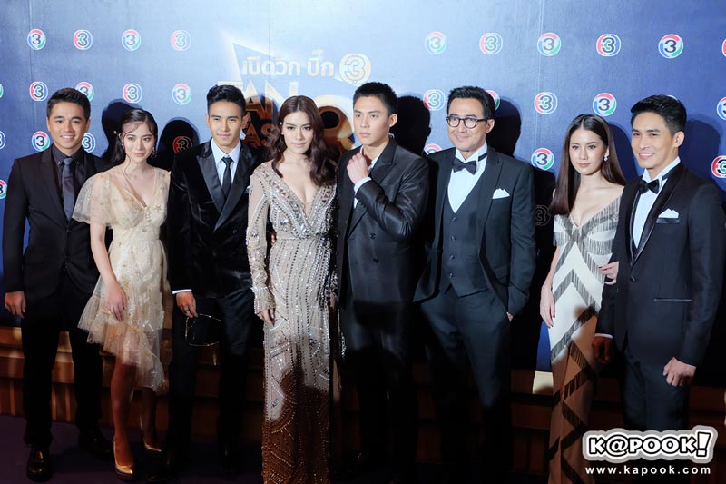 เปิดวิกบิ๊ก 3 2018