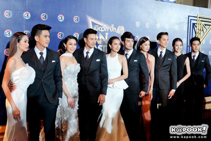 เปิดวิกบิ๊ก 3 2018