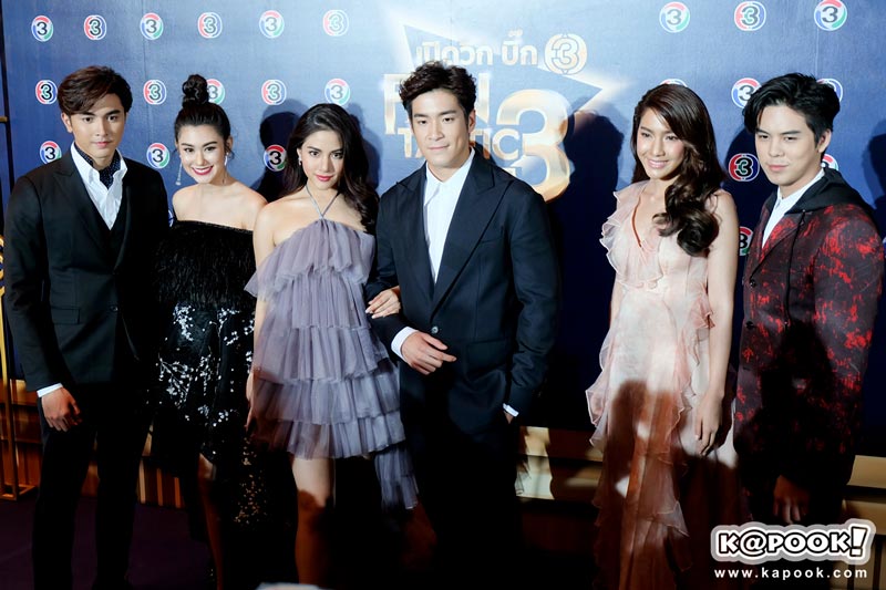 เปิดวิกบิ๊ก 3 2018