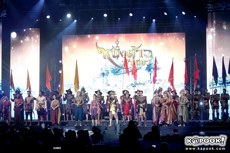 เปิดวิกบิ๊ก 3 2018