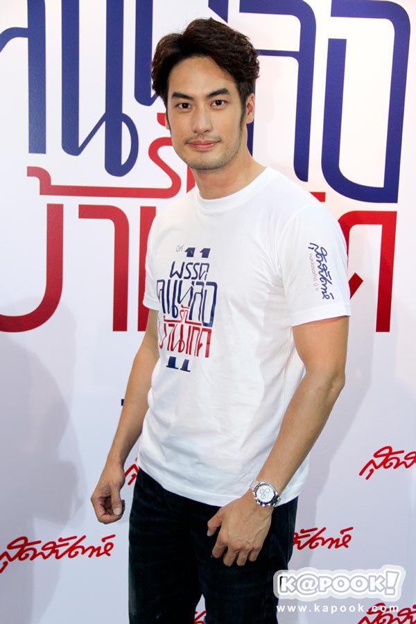 คนหล่อขอทำดี 11