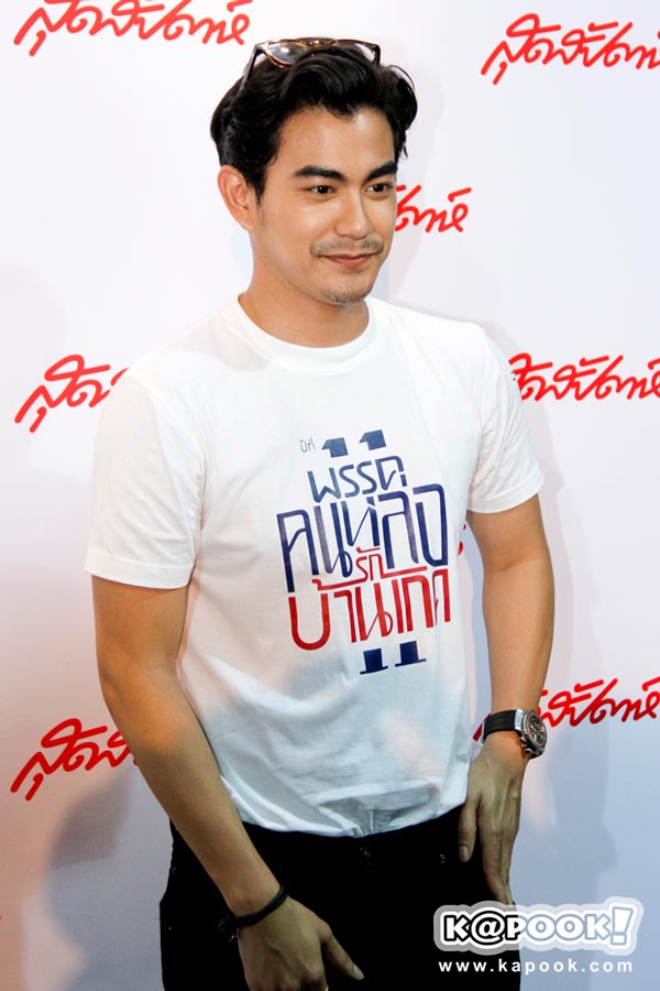 คนหล่อขอทำดี 11