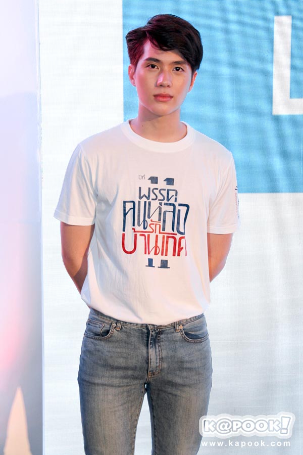 คนหล่อขอทำดี 11