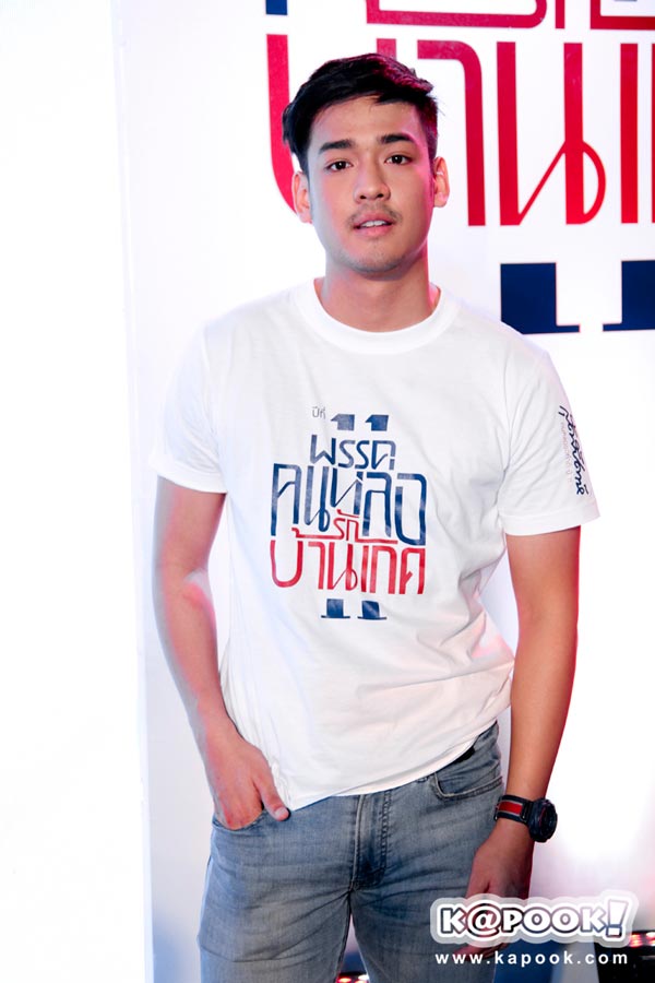 คนหล่อขอทำดี 11