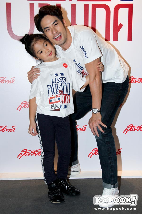 คนหล่อขอทำดี 11