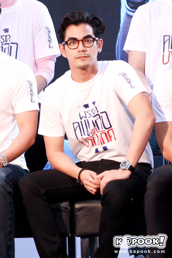 คนหล่อขอทำดี 11