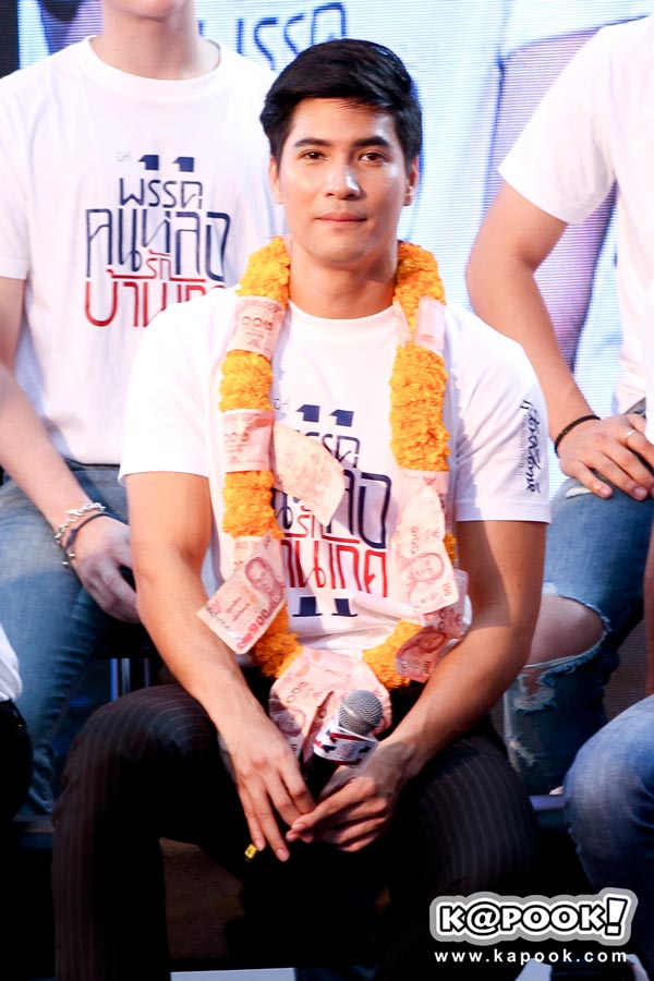 คนหล่อขอทำดี 11