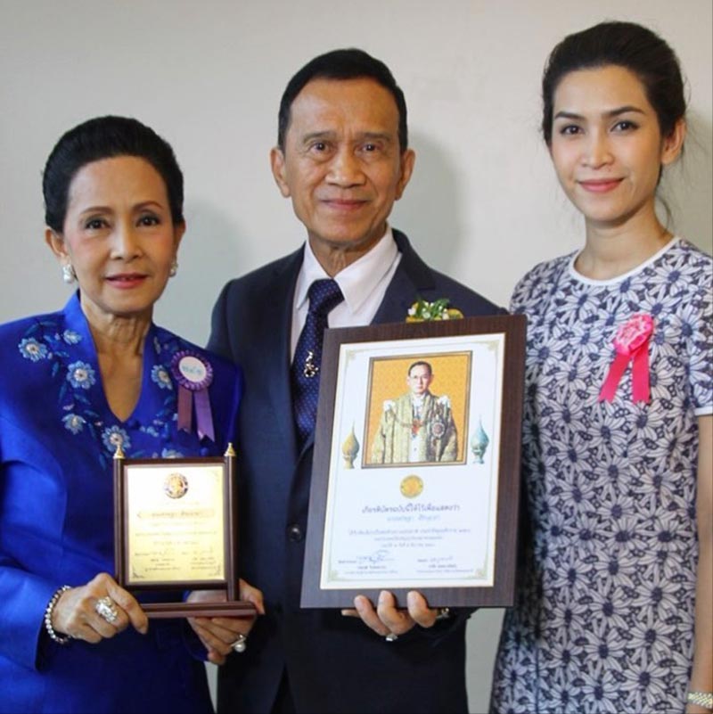 อรัญญา นามวงศ์