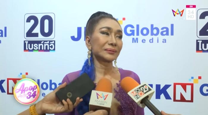 เจินเจิน บุญสูงเนิน