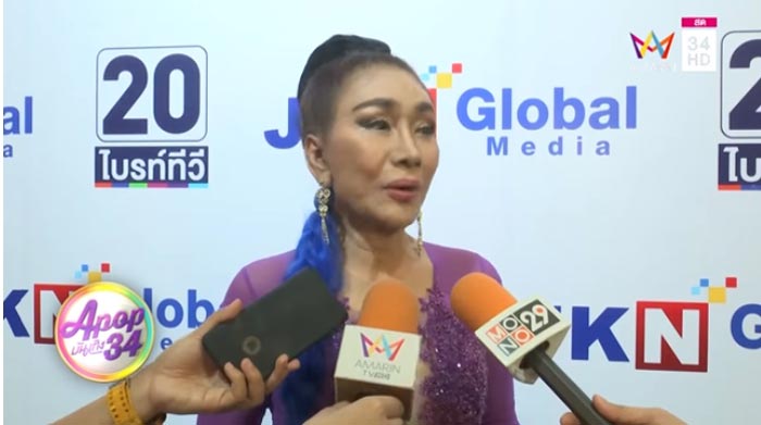 เจินเจิน บุญสูงเนิน