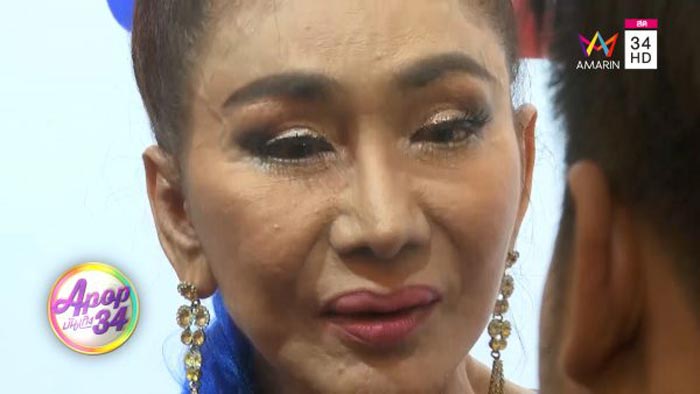 เจินเจิน บุญสูงเนิน