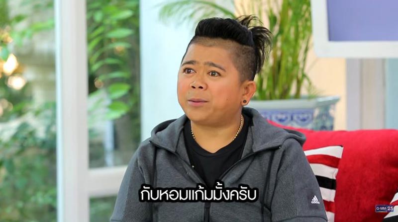 โก๊ะตี๋
