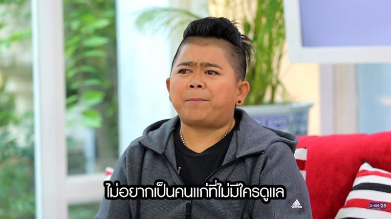 โก๊ะตี๋