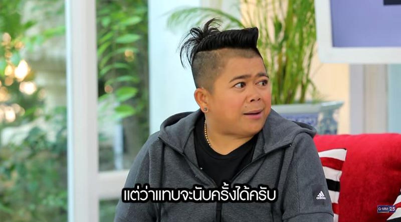 โก๊ะตี๋