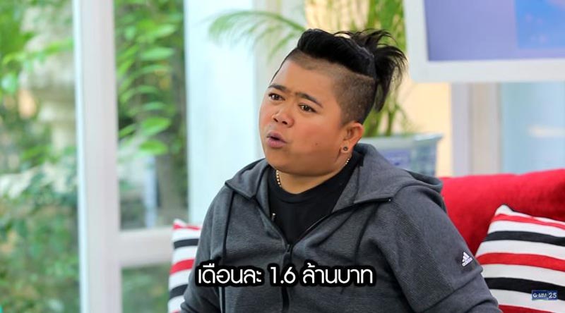 โก๊ะตี๋