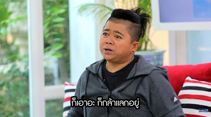 โก๊ะตี๋
