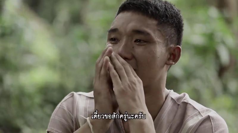 นัน ไมค์ทองคำ