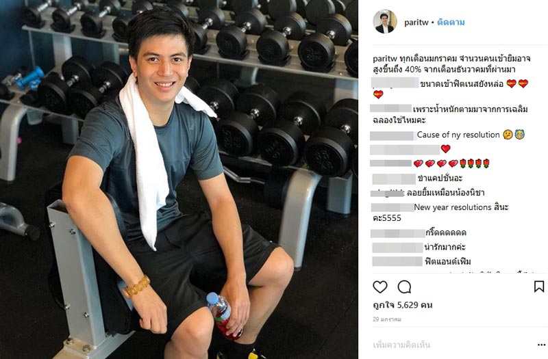 ไอติม ณิชา