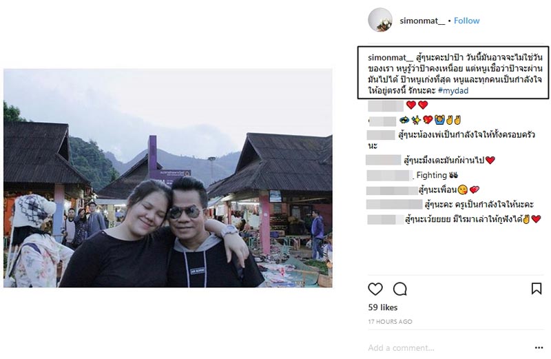 ยิ่งยง ยอดบัวงาม