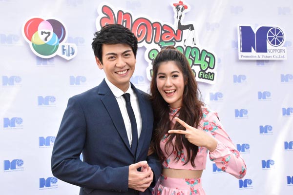 ละคร มาดามบ้านนา