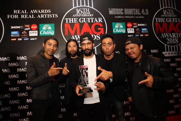 THE GUITAR MAG AWARDS 2018