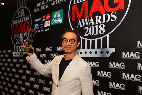 THE GUITAR MAG AWARDS 2018