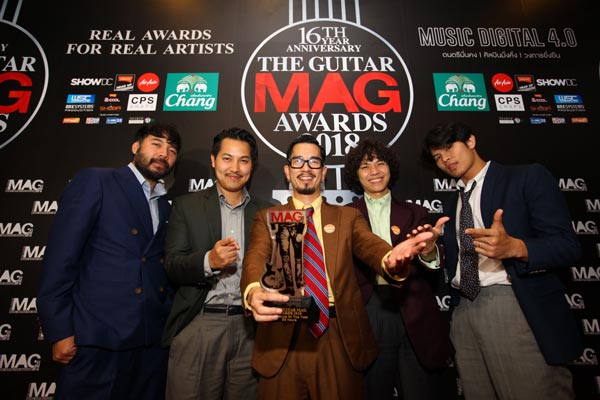 THE GUITAR MAG AWARDS 2018