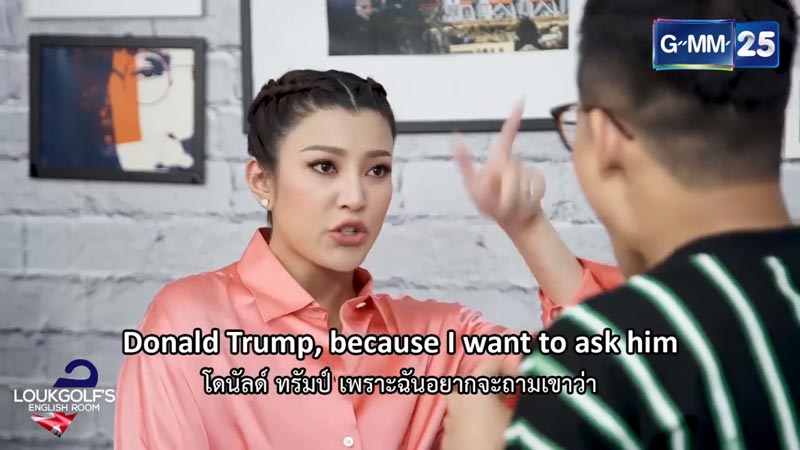 เอมมี่ มรกต