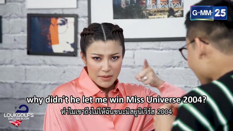 เอมมี่ มรกต