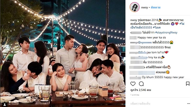 นิว แฟน มิกซ์ ลูกชาย หม่ำ จ๊กมก