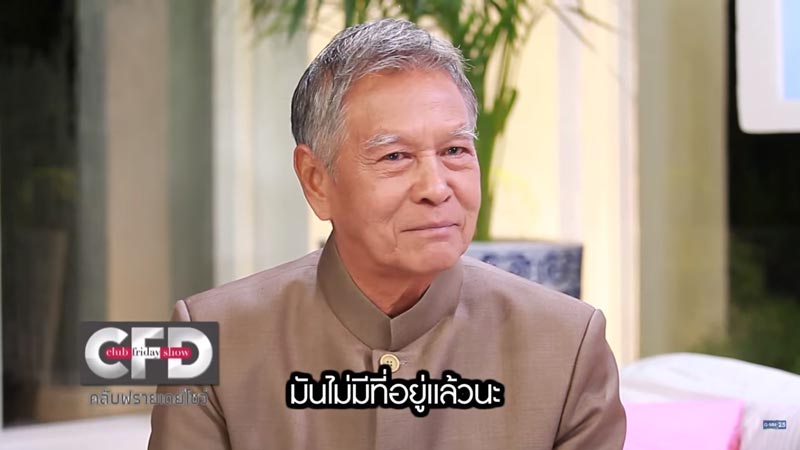 อาหนิง นิรุตติ์