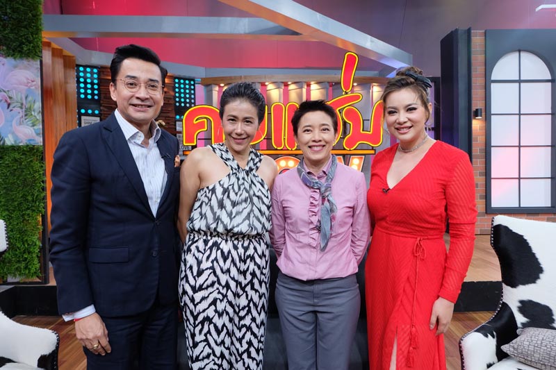 บุ๋ม รัญญา