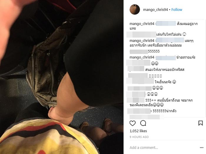 คริส เดอะสตาร์