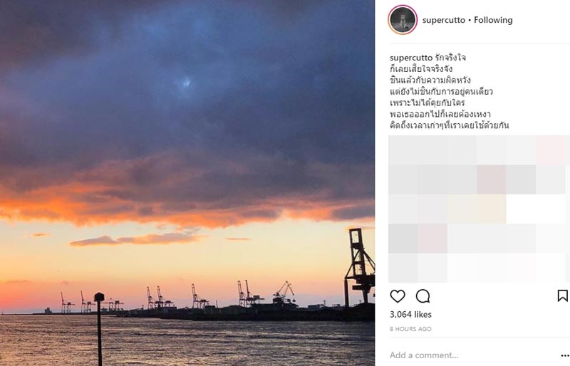 คัตโตะ เบียร์