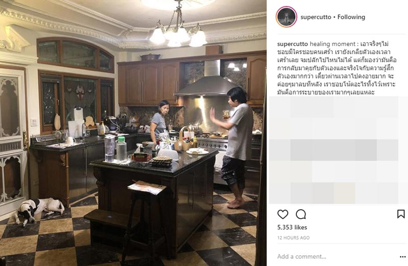 คัตโตะ เบียร์