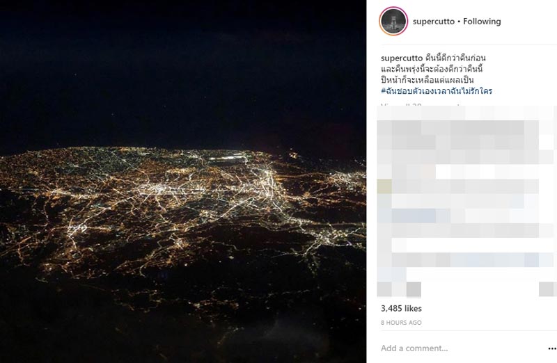 คัตโตะ เบียร์