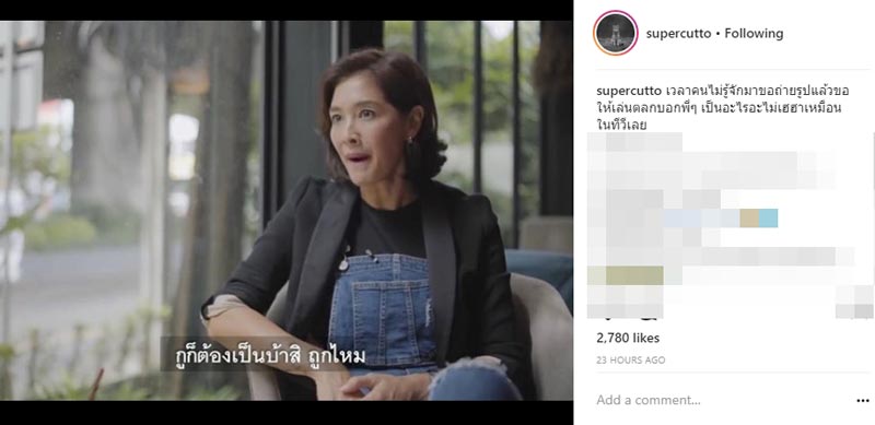 คัตโตะ เบียร์