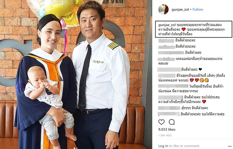 กุญแจซอล