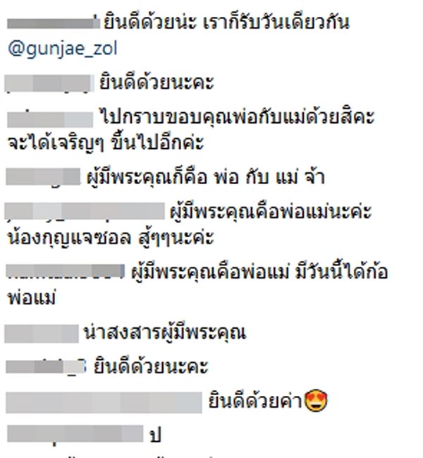 กุญแจซอล