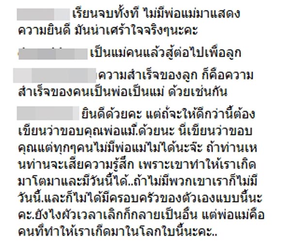 กุญแจซอล