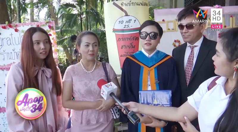 หนึ่ง นึกคิด กุญแจซอล