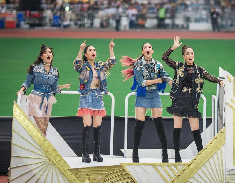 อาเล็ก เต้ย