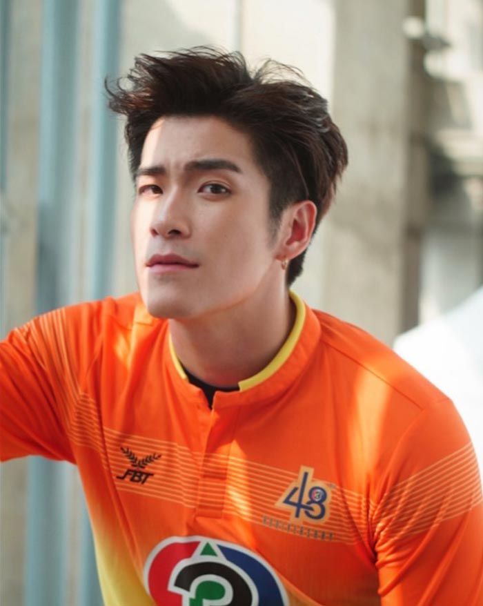 อาเล็ก เต้ย